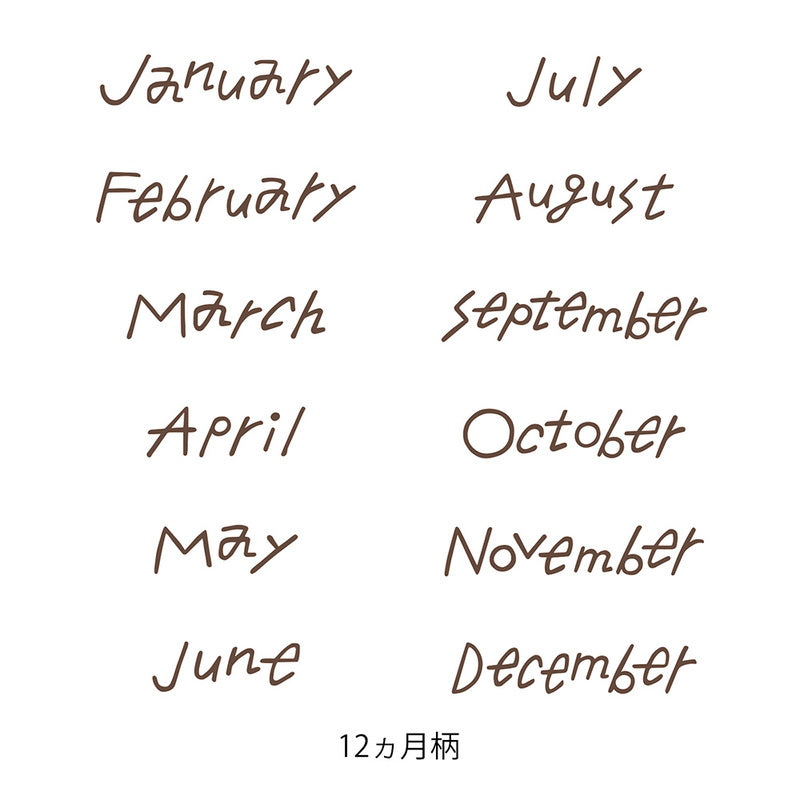 MISC. Distribution Stempel Paintable Rotating Stamp Soft Colour 12 Months Brown bei Nauli and Stories