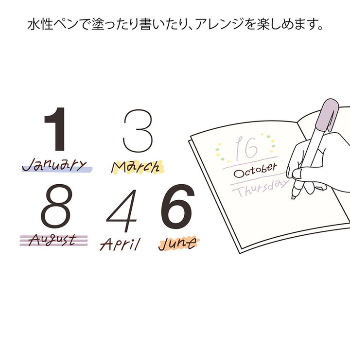 MISC. Distribution Stempel Paintable Rotating Stamp Soft Colour 12 Months Brown bei Nauli and Stories