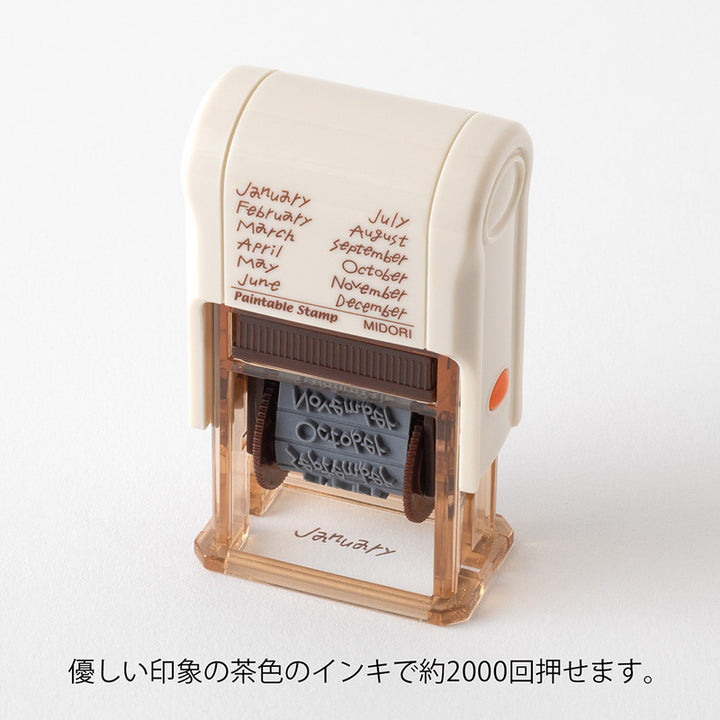 MISC. Distribution Stempel Paintable Rotating Stamp Soft Colour 12 Months Brown bei Nauli and Stories