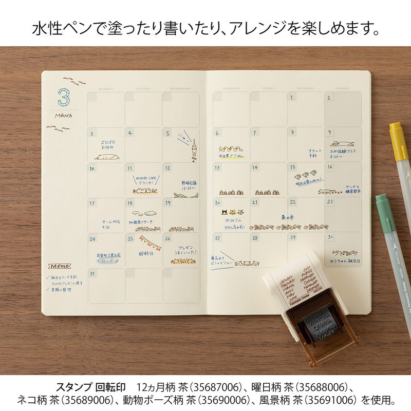 MISC. Distribution Stempel Paintable Rotating Stamp Soft Colour 12 Months Brown bei Nauli and Stories
