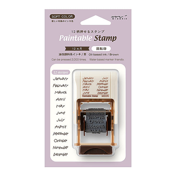 MISC. Distribution Stempel Paintable Rotating Stamp Soft Colour 12 Months Brown bei Nauli and Stories