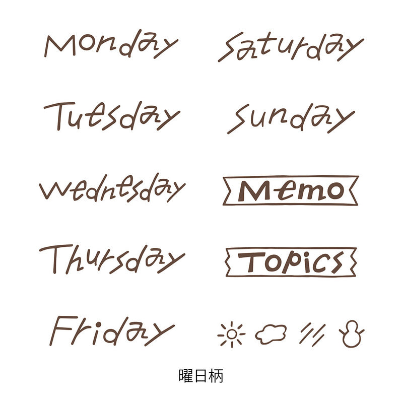 MISC. Distribution Stempel Paintable Rotating Stamp Soft Colour Days of the Week Brown bei Nauli and Stories