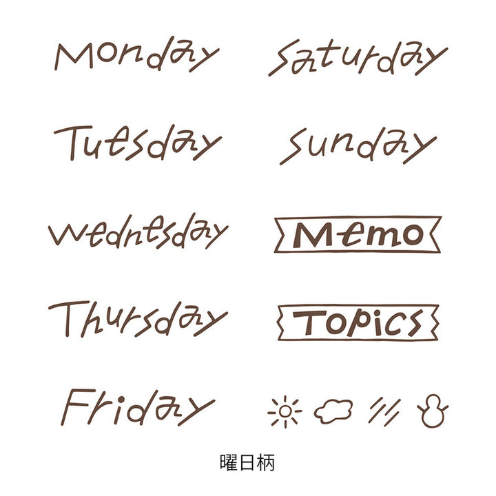 MISC. Distribution Stempel Paintable Rotating Stamp Soft Colour Days of the Week Brown bei Nauli and Stories