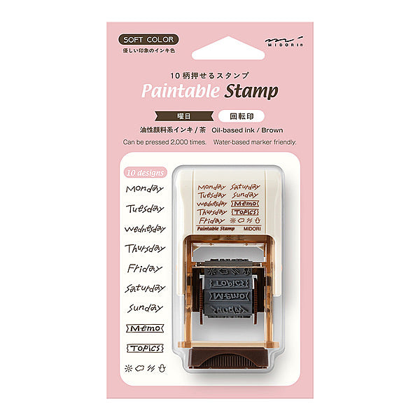 MISC. Distribution Stempel Paintable Rotating Stamp Soft Colour Days of the Week Brown bei Nauli and Stories