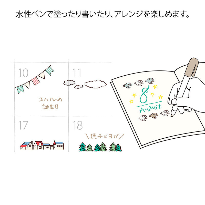 MISC. Distribution Stempel Paintable Rotating Stamp Soft Colour Landscape Brown bei Nauli and Stories
