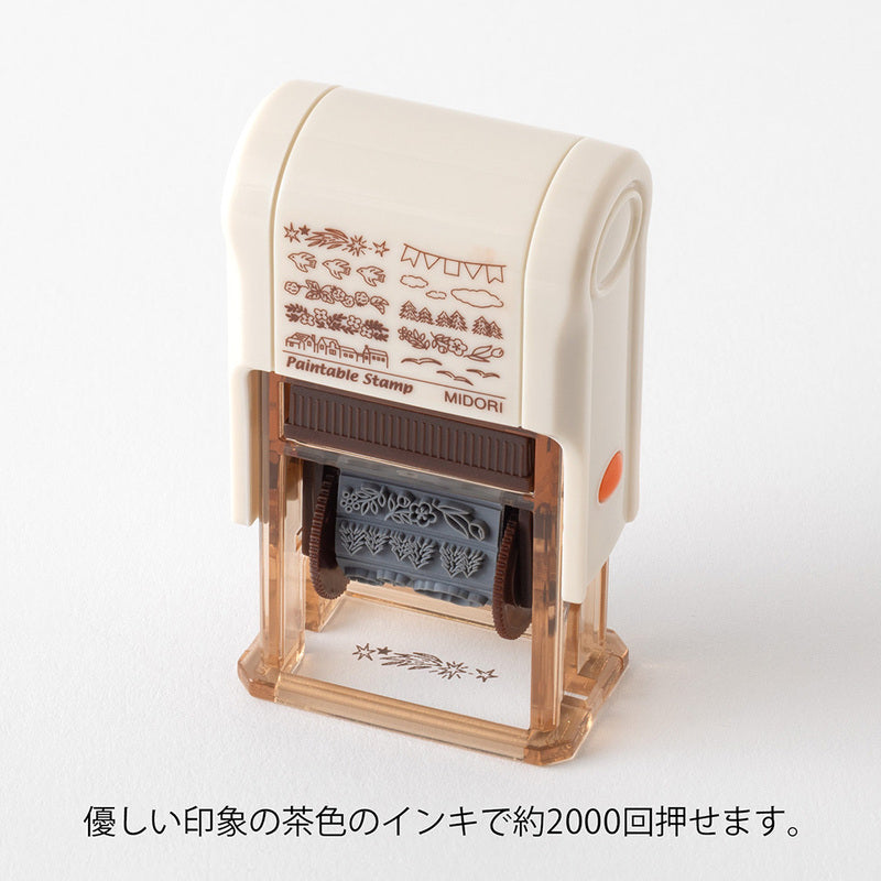 MISC. Distribution Stempel Paintable Rotating Stamp Soft Colour Landscape Brown bei Nauli and Stories