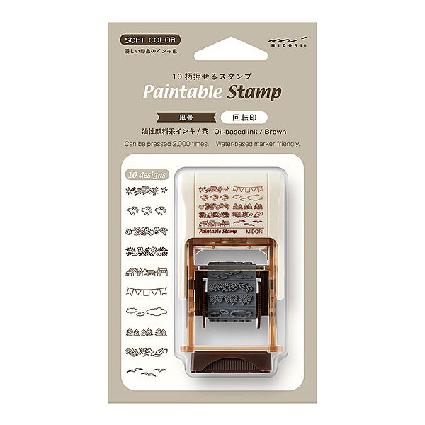 MISC. Distribution Stempel Paintable Rotating Stamp Soft Colour Landscape Brown bei Nauli and Stories