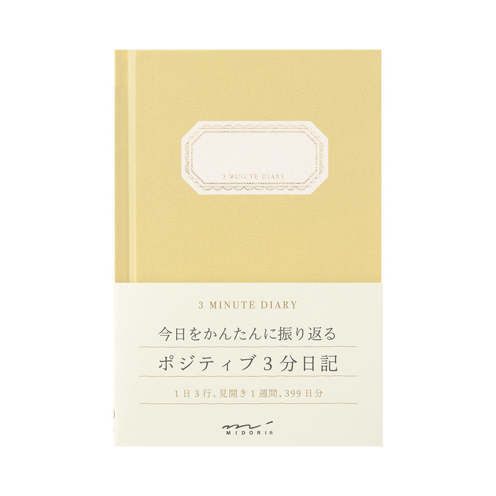 Nauli  3 MINUTE DIARY Yellow