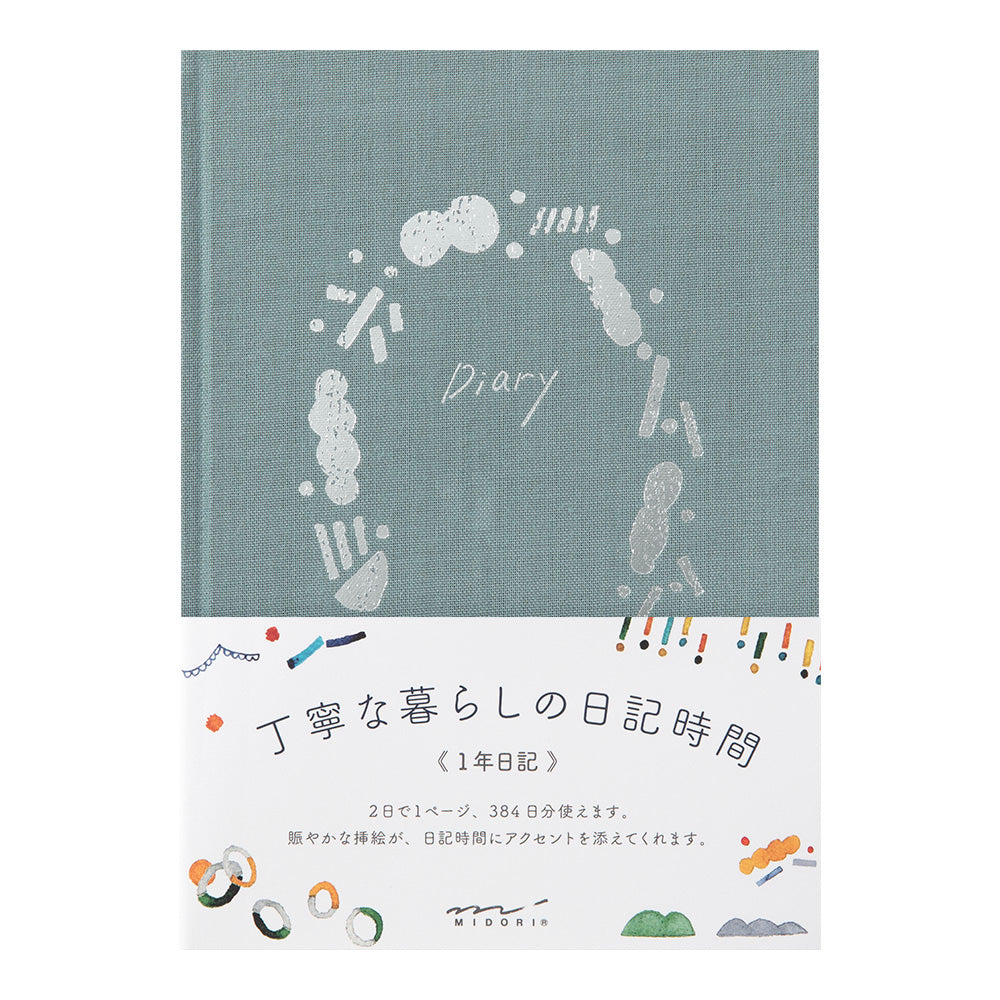 Midori Tagebuch Bearbeiten! Diary Soft Going Out bei Nauli and Stories