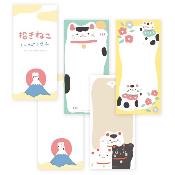 Nauli  Memo Pad Lucky Cat - Masao Takahata bei Nauli and Stories