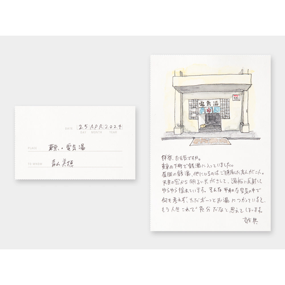 Nauli Refill TOKYO Postcard