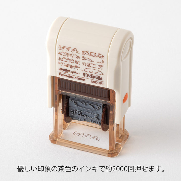 Paintable Rotating Stamp Soft Colour Animal Poses Brown