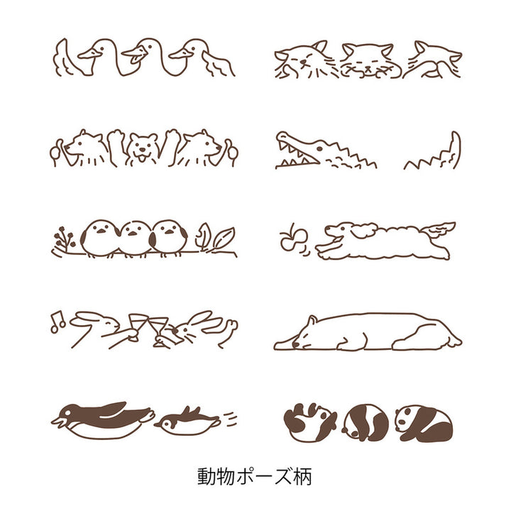 Paintable Rotating Stamp Soft Colour Animal Poses Brown