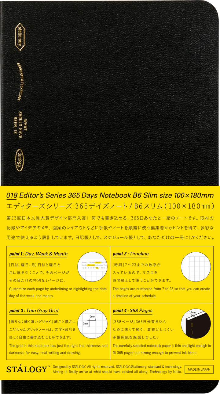 Stálogy Tagebuch 365 Days Notebook B6 Slim Grid Black bei Nauli and Stories