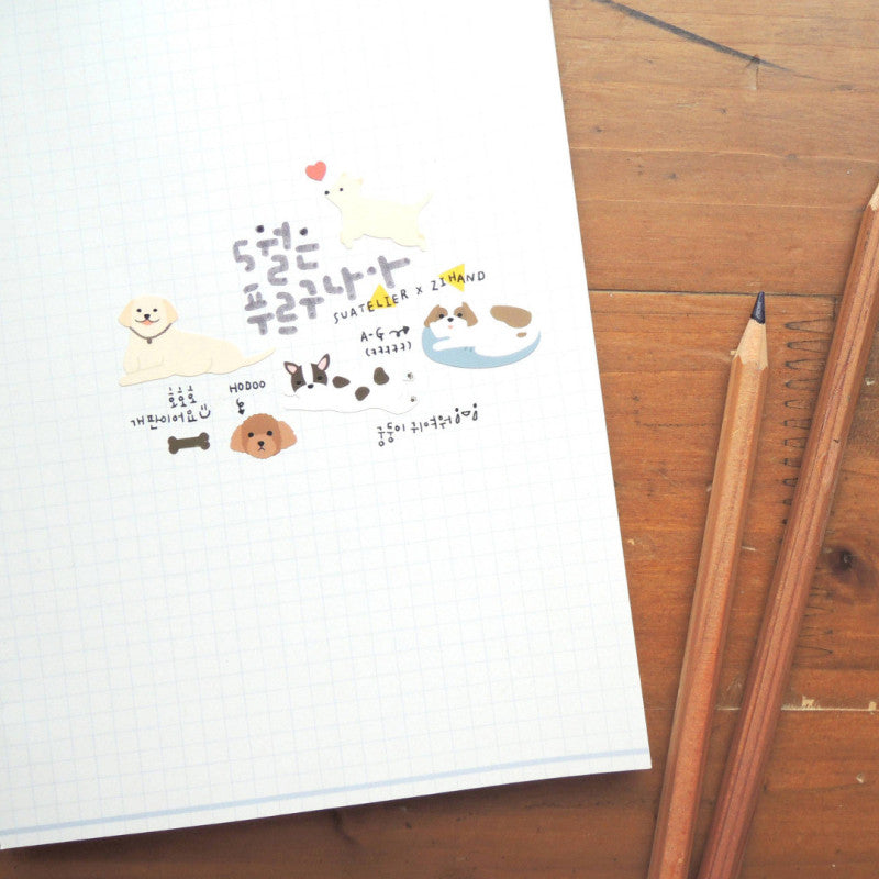 Suatelier Sticker Hunde Sticker Arr – Suatelier x Zihand Daily Deco bei Nauli and Stories