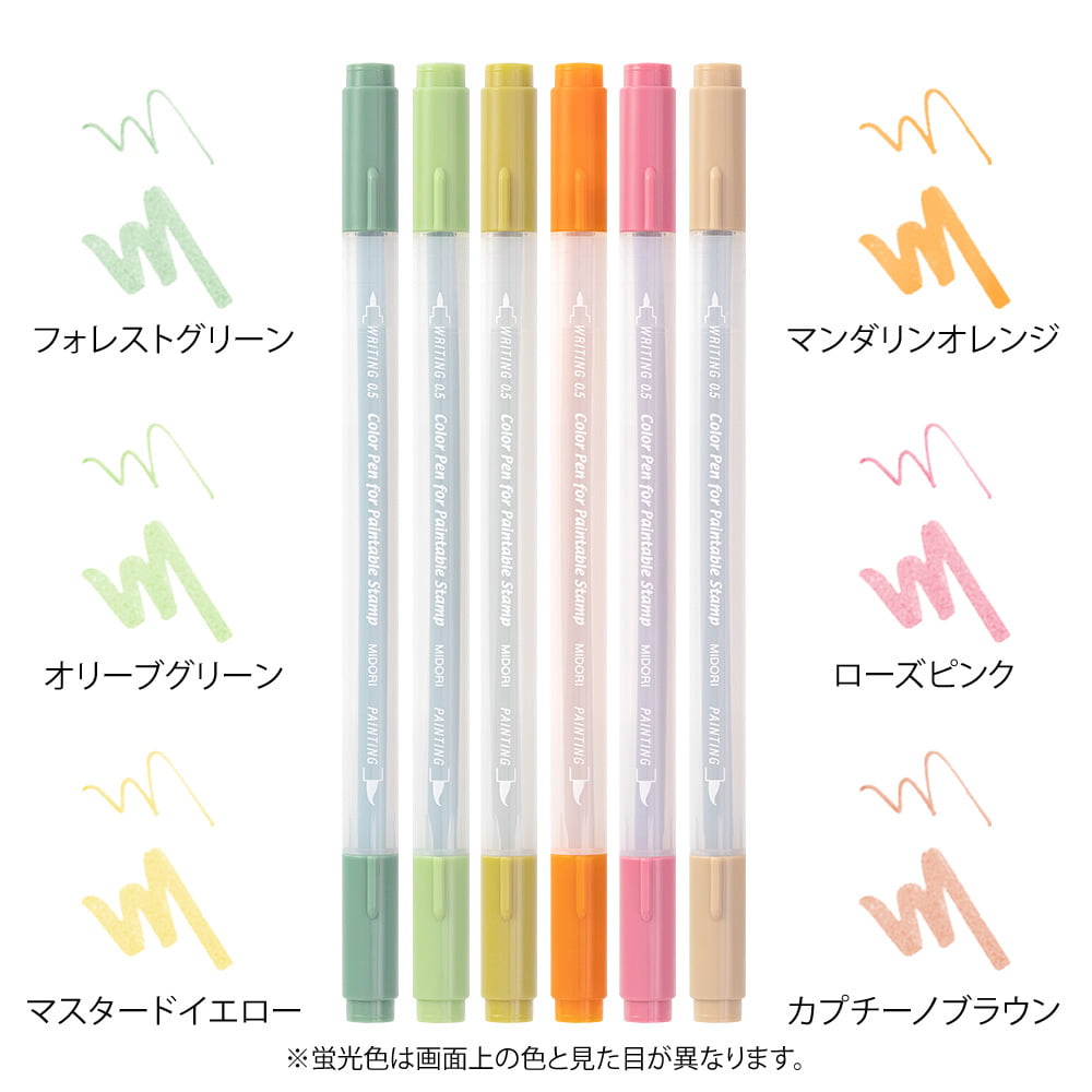 Midori Filzstifte Filzstift-  Set für paintable Stamps 6 colors "Positive"