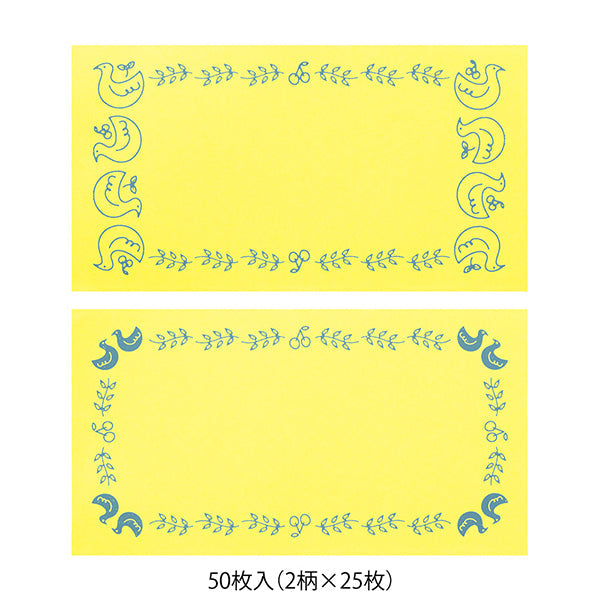Midori Message Letter Card Set - one stroke letter paper - yellow