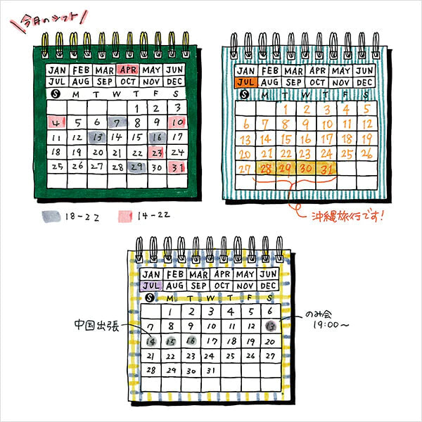 Midori Stempel Midori pre-inked Stamp - Kalender - Stempel zum Kolorieren