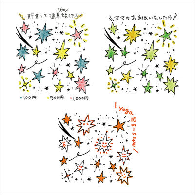 Midori Stempel Midori pre-inked Stamp - Sterne - Stempel zum Kolorieren