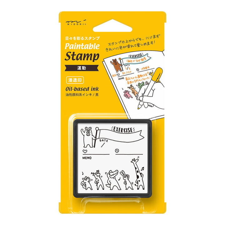 Midori Stempel Paintable Stamp Pre-inked - Exercise